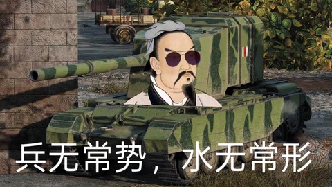 坦克世界怎么提高效率