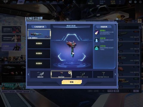 魔域飞升有什么要求