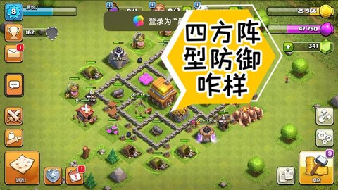 部落冲突关联有什么用