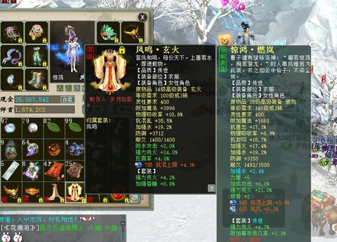 大话西游2克炮怎么玩