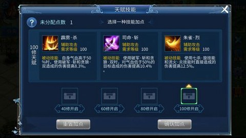 倩女幽魂2甲士怎么玩