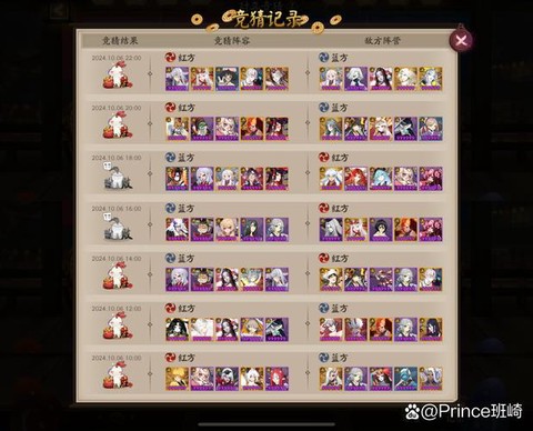 阴阳师等级怎么转换