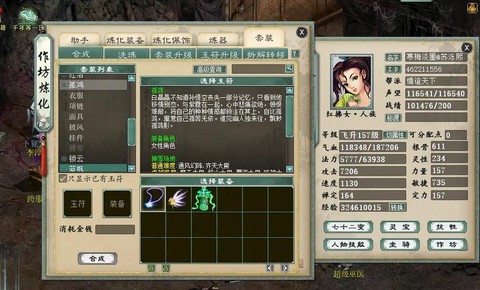 大话西游平民怎么赚钱