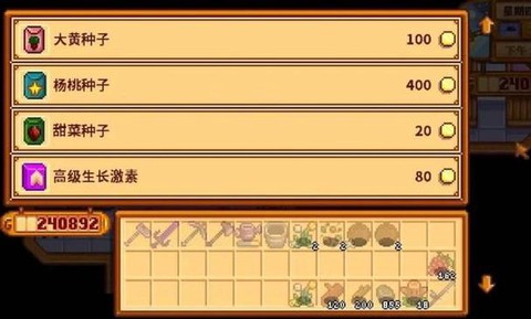 星露谷物语熔炉怎么[图2]