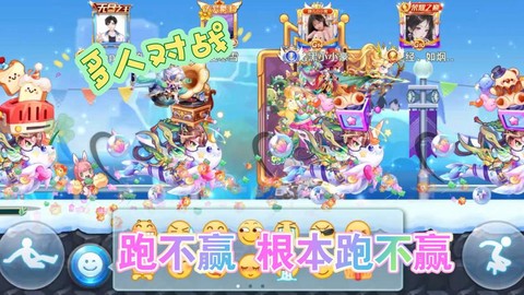 天天酷跑八卦换什么好