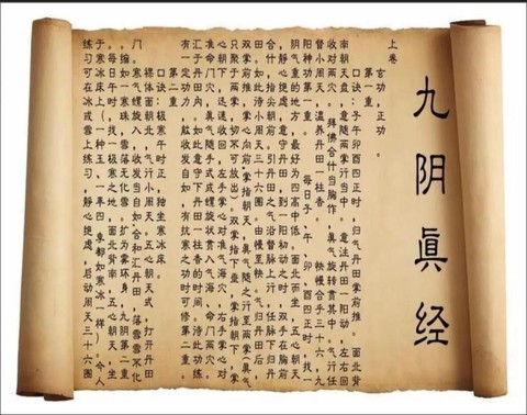 九阴真经红豆怎么得[图1]