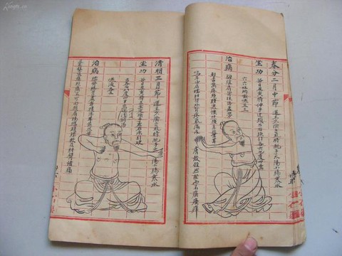 九阴真经红豆怎么得[图2]