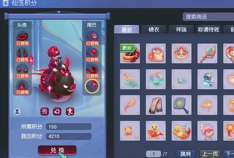 梦幻西游宠物有什么用