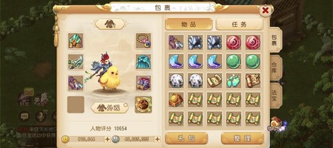 梦幻西游宠物有什么用[图2]