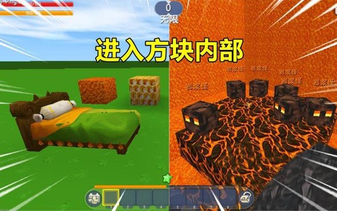 迷你世界岩浆怪吃什么