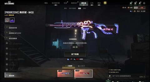 绝地求生什么抢好用