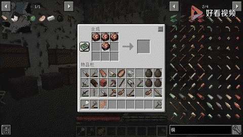 我的世界恐龙版怎么下[图1]