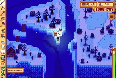 星露谷物语鱼王有什么用