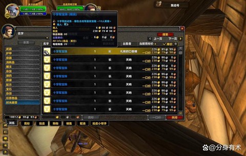 魔兽世界金币怎么刷