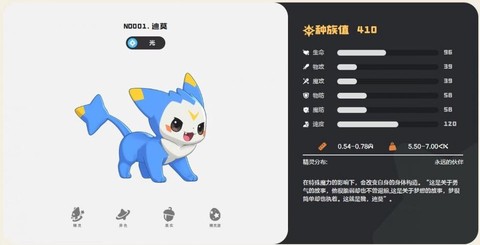 洛克王国怎么得迪莫蛋