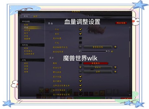 魔兽世界怎么看dps[图1]