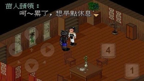 仙剑奇侠传1怎么下载[图1]