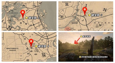 荒野大镖客如何预购