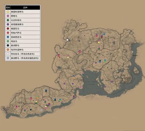 荒野大镖客如何预购[图2]