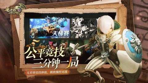 龙之谷什么职业烧钱