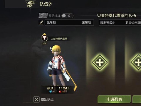 龙之谷什么职业烧钱[图2]