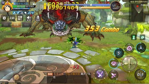 龙之谷93出什么龙