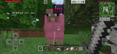 我的世界倒立羊怎么做