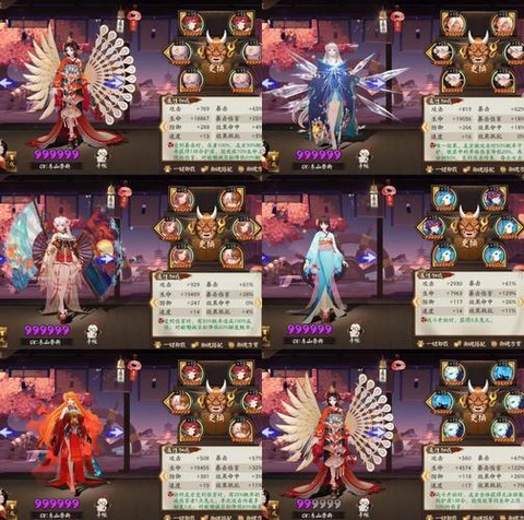 阴阳师御魂每天出什么[图1]