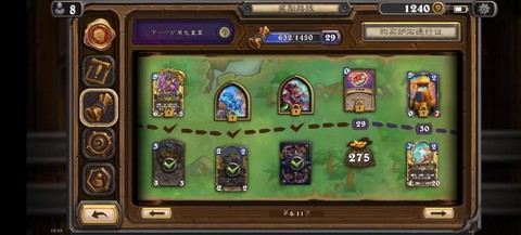 炉石传说如何快速升级