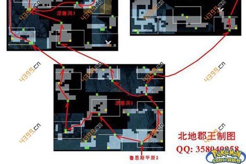 口袋妖怪涅磐洞怎么过[图1]
