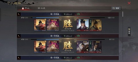 率土之滨怎么开启技术[图2]