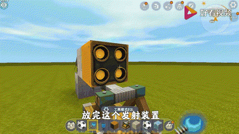 迷你世界滑动门怎么做[图2]