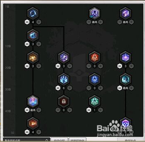 冒险岛2乐谱怎么用