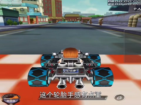 qq飞车什么轮胎好[图2]