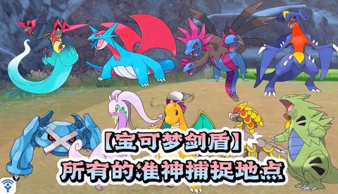 神奇宝贝pc怎么用