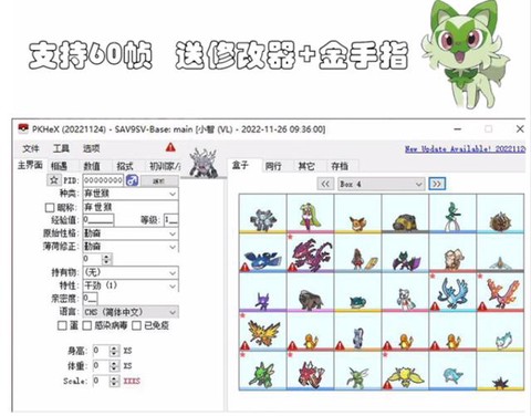 神奇宝贝pc怎么用[图1]