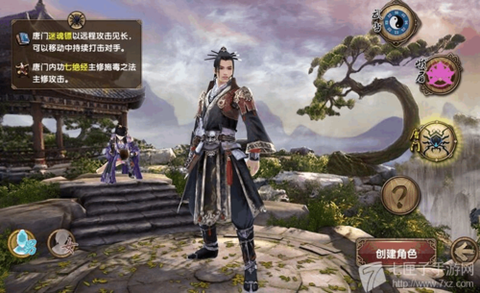 九阴真经裁缝能做什么