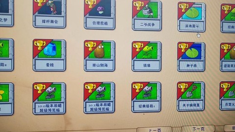 冒险岛2弓箭手叠什么