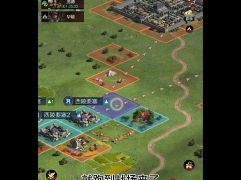 率土之滨翻地什么意思[图1]