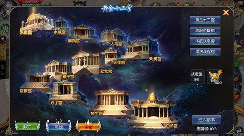 口袋魔域的9星怎么进