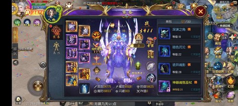 口袋魔域的9星怎么进[图2]