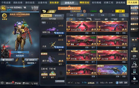 生死狙击怎么关狙击镜[图2]