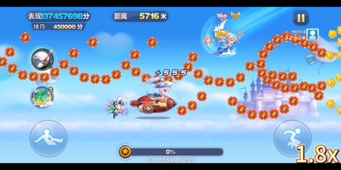 玩天天酷跑怎么开挂