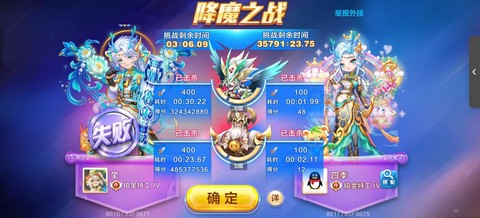 玩天天酷跑怎么开挂[图2]