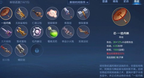 王者荣耀怎么练好技术