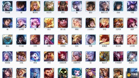 王者荣耀里面什么英雄[图1]