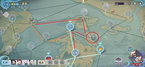 阴阳师地图定位怎么换