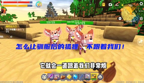 迷你世界如何驯服动物