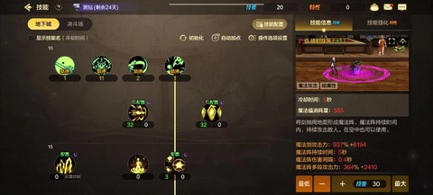 dnf打擎天boss怎么打