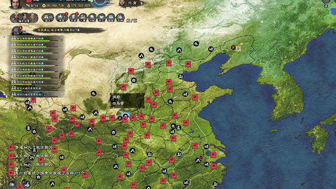 三国群英传转怎么联机